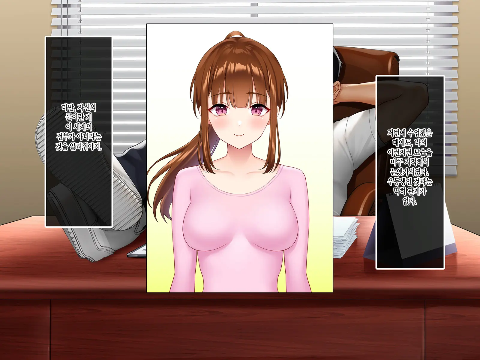Sports Suishin Jogakuen School Caste No Chouten Ni Kunrin Suru No Wa Hentai Kyoushi No Dekachinpo | 스포츠 추진 여학원 스쿨 카스트의 정점에 군림하는 것은 변태교사의 거근